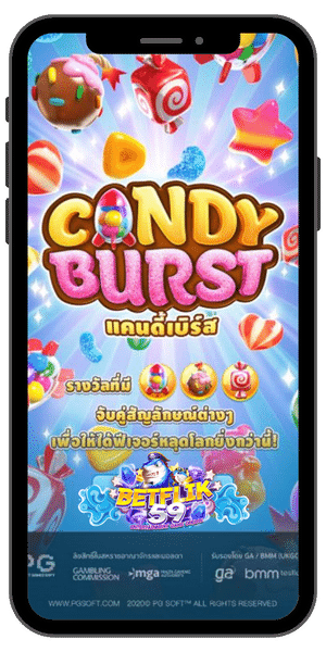 Candy Burst 